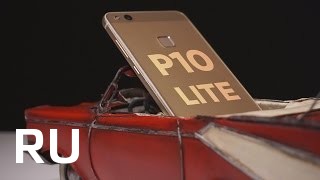 Купить Huawei P10 Lite