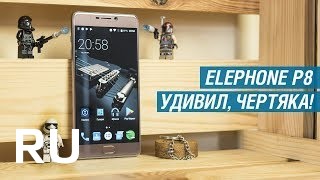 Купить Elephone P8