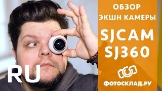 Купить SJCAM Sj360