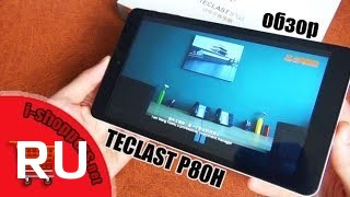 Купить Teclast P80h