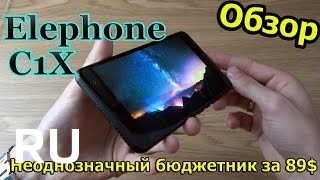 Купить Elephone C1X