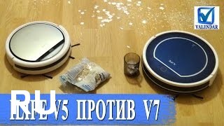 Купить ILIFE V5