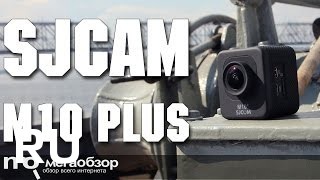 Купить SJCAM M10