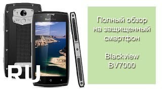 Купить Blackview BV7000