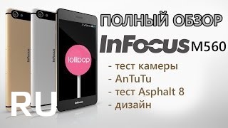 Купить InFocus M808