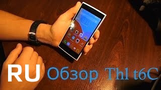 Купить THL T6C