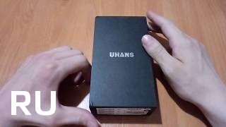 Купить Uhans S3