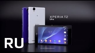 Купить Sony Xperia T2 Ultra Dual