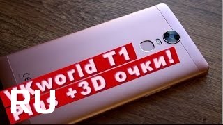 Купить VKworld T1 Plus