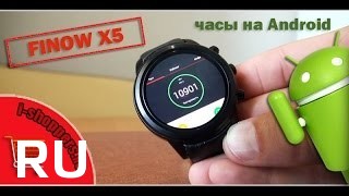 Купить FINOW X5