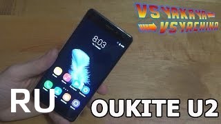 Купить Oukitel U2