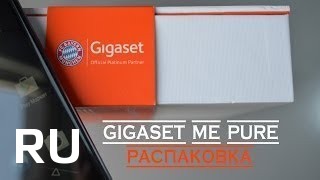 Купить Gigaset ME Pure