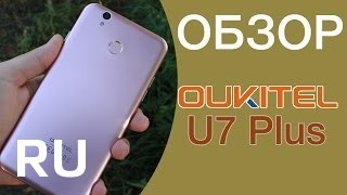 Купить Oukitel U7