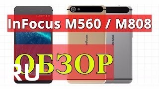 Купить InFocus M560