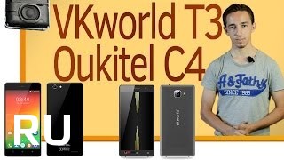 Купить VKworld T3