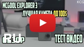 Купить MGCOOL Explorer