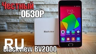 Купить Blackview BV2000