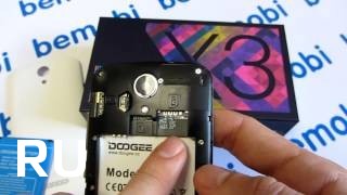 Купить Doogee X3