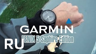 Купить GARMIN Fenix