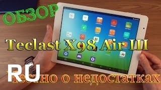 Купить Teclast X98 Air III