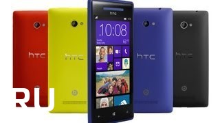 Купить HTC Windows Phone 8X