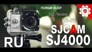 Купить SJCAM Sj4000