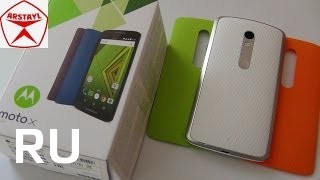 Купить Motorola Moto X Play