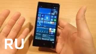 Купить Nokia Lumia 830