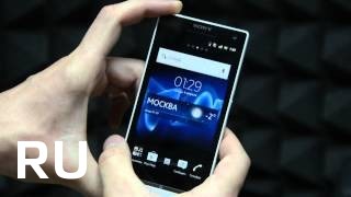 Купить Sony Xperia S