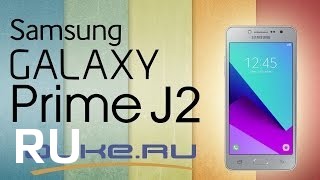 Купить Samsung Galaxy J2 Prime