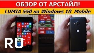 Купить Microsoft Lumia 550