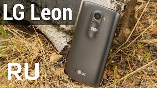 Купить LG Leon