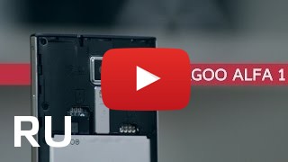 Купить Leagoo Alfa 1