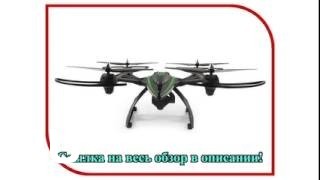Купить JXD 506w
