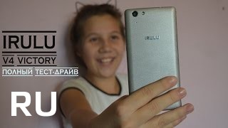 Купить iRULU V4