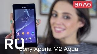 Купить Sony Xperia M2 Aqua