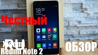 Купить Xiaomi Redmi Note 2