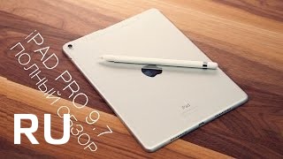 Купить Apple iPad Pro 9.7