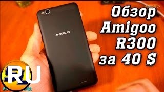 Купить Amigoo R300