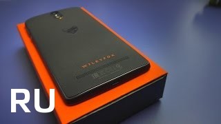 Купить Wileyfox Storm