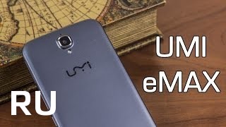 Купить UMI eMax