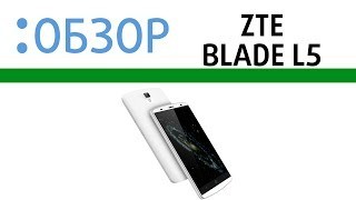 Купить ZTE Blade L5