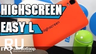 Купить Highscreen Easy L