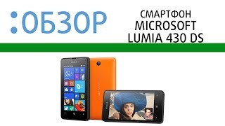 Купить Microsoft Lumia 430 Dual SIM