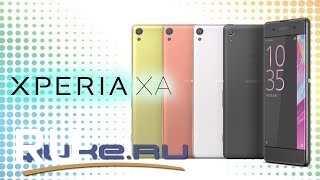 Купить Sony Xperia XA