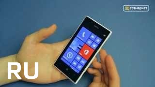 Купить Nokia Lumia 720