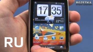 Купить HTC Wildfire