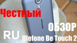 Купить Ulefone Be Touch 2