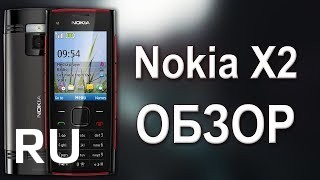 Купить Nokia X2