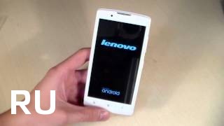 Купить Lenovo A2010